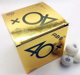 三維新材料abs一星球試驗評測