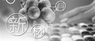 政策利好驅動新材料產業集群發展，各地加快布局培育計劃